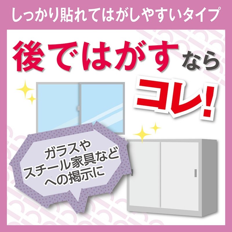 Nichiban Double-Sided Tape NW-H10AZ2P NW-H10AZ2P NICE STACK Firmly Stick and