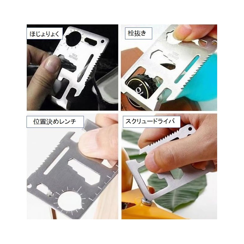 Multifunctional Metal Tool Card - Stainless Steel Bottle Opener, Positioner,