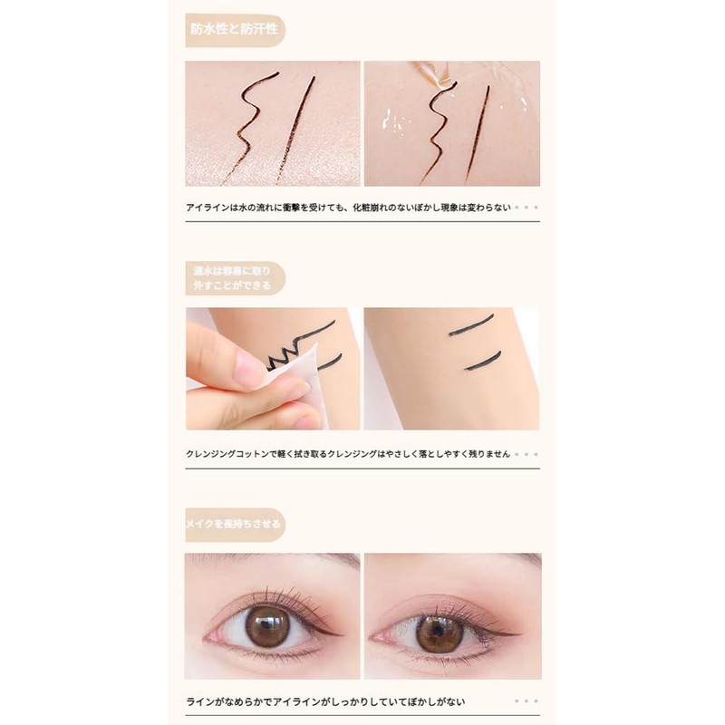 Tingphe Eyeliner that is hard to smudge, easy to draw,