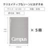 Kokuyo No-4W-MX5SET Adult Campus Notebook, Plain B5, 40 Sheets, Pack