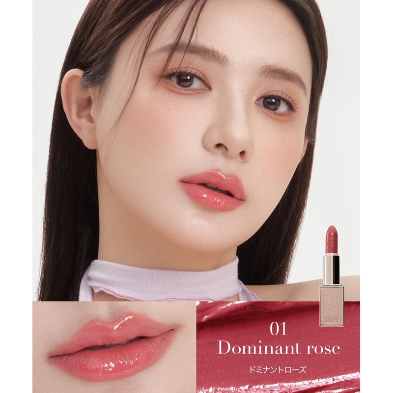 SELVE Melting Film Lip (Lipstick) (04 Orange Brick, 3.8g)
