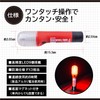Amon 6904 Emergency Signal Light, Winner of the Good Design