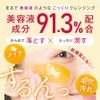 MANARA Hot Cleansing Gel, 7.1 oz (200 g) / 2