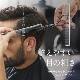 THEN Comb Comb, Popular, Stainless Steel, Anti-Static, Rust Resistant, Cut Comb, Wet & Dry Comb, Unisex, Professional, Beauty, Salon, Barber, Hairdresser, Barber, Self-Cut, Everyday Use, Hair Styling