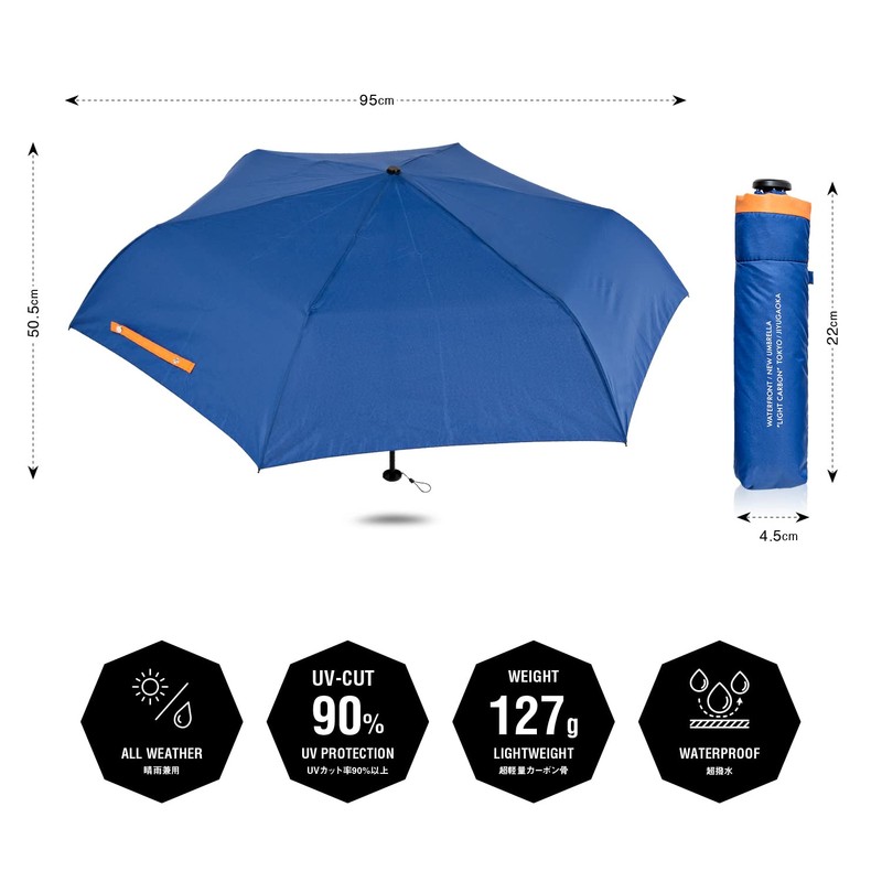 Waterfront BCCSFA-3F53-UH-NO Folding Umbrella, Parasol, Rain Umbrella, Light Carbon Case,