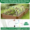Remiawy Garden Hoops for Raised Beds, 6.5 Ft Long One