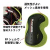 6 Piece Protector Set Red Black LANGS