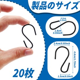 【Cinvo is the only authorized seller】Mini S-Shaped Hook Cinvo S-Hook 1.73 inches x 20 pcs with Non-Slip Rubber Cover, Rust-Proof, for Kitchen, Bathroom, Toilet, Garden, Outdoor Hanging, Black
