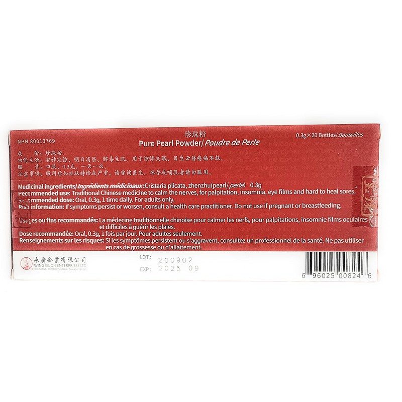 Pearl Powder 0.3g x 20 Product of China
