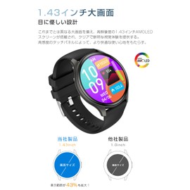 Meisei Smart Watch, Bluetooth 5.3 Calls, Pedometer, Activity Tracker, 150+ Exercise Modes, Wristwatch, 1.43 Inch AMOLED, High Definition Large Screen, IP67 Waterproof, Sports Watch, Calories Burned,