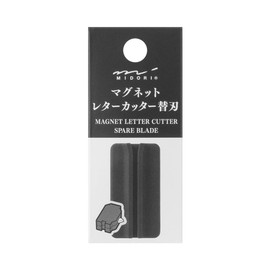Midori 49738006 Letter Opener, Magnetic Letter Cutter, Replacement Blade
