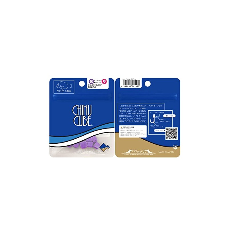 SEASCAPE CHINUCUBE Fishing Lure (Grape, Small)