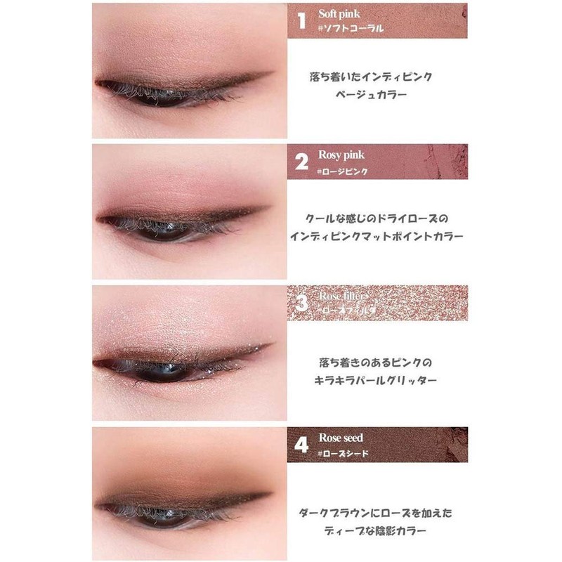 rom&nd Better Zan Eyes (#02 Dry Rose) Eye Shadow 0.2