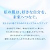 HIKARIMIRAI White Serum Serum Body
