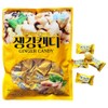 AISAM - Korean Ginger Candy, 7.4 oz (210g) Pack of