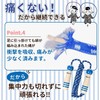Catsobat Jump Rope, Training Skipping Rope, For Classrooms, Kids, Juniors,