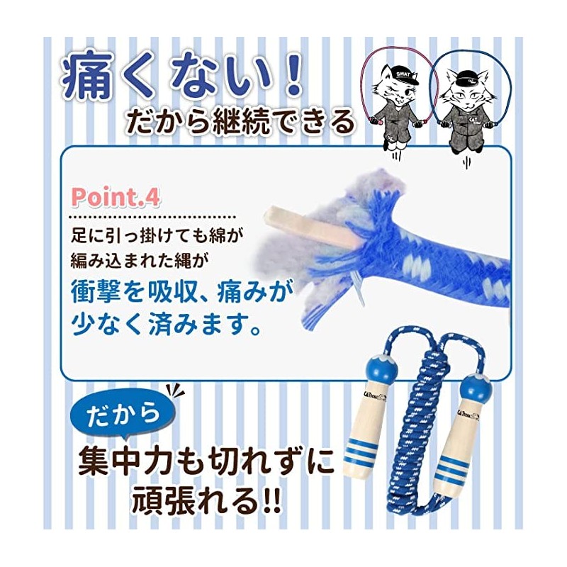 Catsobat Jump Rope, Training Skipping Rope, For Classrooms, Kids, Juniors,