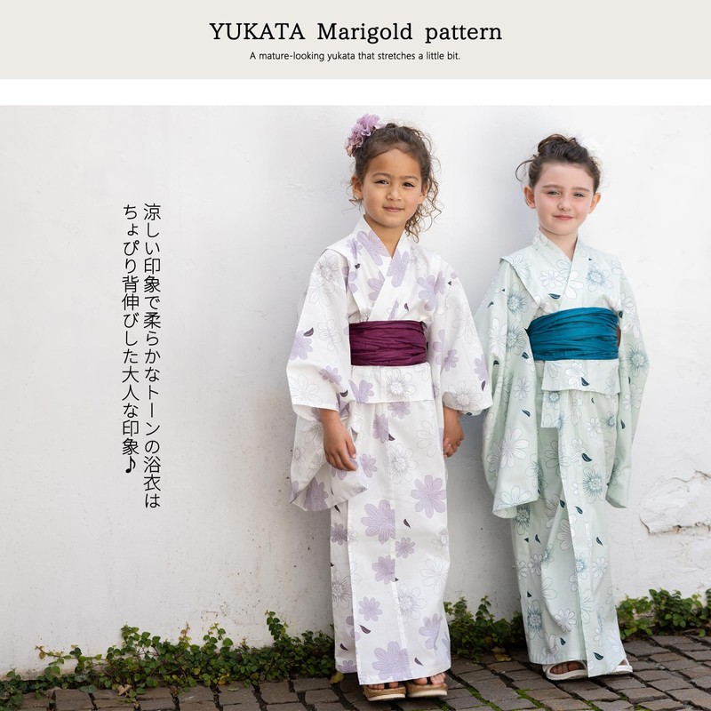 [ALICE MAGIC] Yukata Kids Yukata Belt Set for Girls, Marigold/Sax