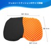 Gel Cushion, Thick Gel Cushion, Zero Gravity Chair Cushion, Compact