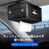 Harrier Car Tissue Case, PU Leather, Premium Design, Car Accessory