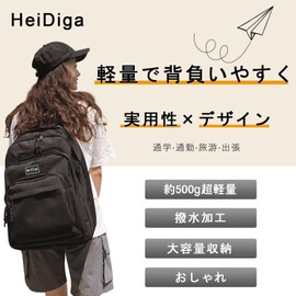 HeiDiga Women's Backpack, Large Capacity, Lightweight, School, Waterproof, Rucksack, 15.6 Inches, PC Storage, Compatible with A4, Multiple Pockets, Multifunctional, Anti-Theft, Backpack, 2-Way, High