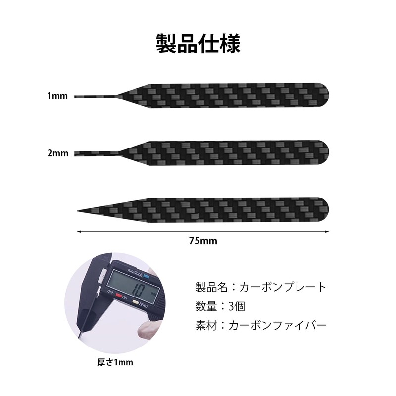 YFFSFDC Carbon Plate for Plastic Models, File, Carbon Fiber, Fine
