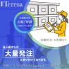 Teresa Collection Box, Acrylic Money Box, Donation Box, Heavy Duty,