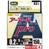 DUEL PE Line 0.2 Armored F+ Pro 150M No. 0.2