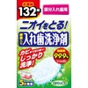 Enzymed Denture Cleanser for Partial Dentures, 132 Tablets