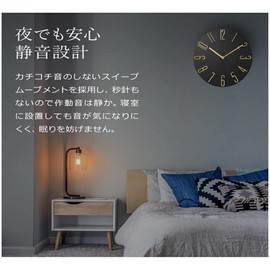 Nbdeal FDB-8871 Wall Clock, Silent, Continuous Second Hand, Diameter 11.8 inches (30 cm), Stylish, Lightweight, Nordic, No Noise, Non-Radio