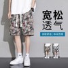 Men's Beachwear Board Shorts Rash Guard Swim Trunks Beach Shorts TK61 L/Kitten 5ea