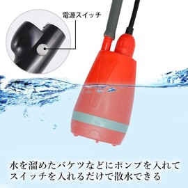 Portable Shower Orange Outdoor Simple Shower USB Outdoor Suction Cup Electric Simple Beach Water Washing Car Camping Disaster Prevention Convenient
