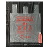 Japax Nagoya City Designated Bag, Home Use, Flammable, 1.1 gal