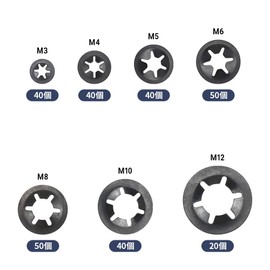 Glvaner 280 Pack Internal Teeth Star Lock Washers Quick Speed Lock Washers 7 Sizes M3/M4/M5/M6/M8/M10/M12 Internal Teeth Washers Stainless Steel Assortment Kit Plum Shape Surgeon with Storage Case