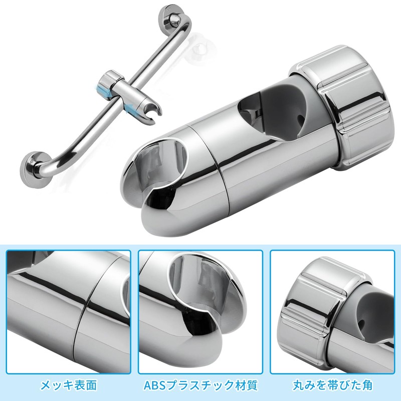 kasanidika Shower Hook Repair Replacement 360° Free Rotation Angle Adjustable