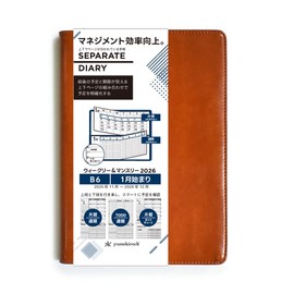 Separate Diary Notebook, Beginning in January, 2025 B6 Weekly & Monthly [Legend Cover] [Camel] Schedule Book, Weekly Vertical Ito Notebook, W-B6-leg-Ca
