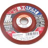 SK11 Offset Whetstone for Disc Grinders WA36L 3.9 x 0.2