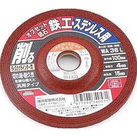 SK11 Offset Whetstone for Disc Grinders WA36L 3.9 x 0.2 x 0.6 inches (100 x 4 x 15 mm)