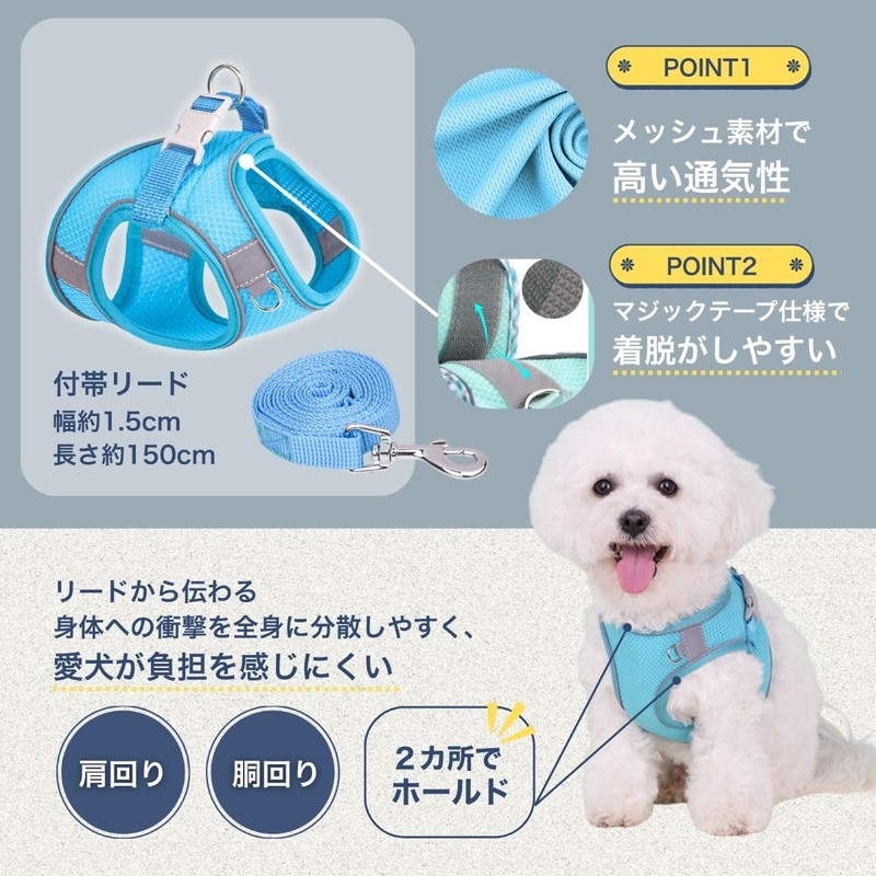 grooblue Dog Harness Lead Set for Small Dogs, Medium Dogs
