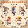 Dog Belly Sticker 3D [6 Sheets] 3D Squishy Sticker Soft