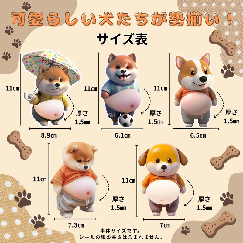 Dog Belly Sticker 3D [6 Sheets] 3D Squishy Sticker Soft