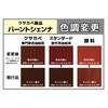 Kusakabe study for oil paint set 6S-12