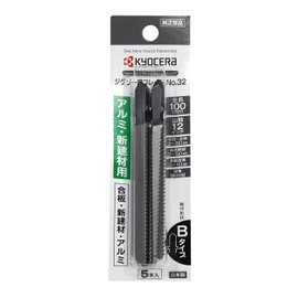 Kyocera Old Ryobi Jigsaw Blade B Type for New Building Materials, Set of 5, J-6500V, J-6500VDL, J650VDL No.32 66400037