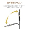 Elecom AX-35MS05BK Audio Cable, 0.5m Auxiliary, 3.5 Male to φ3.5