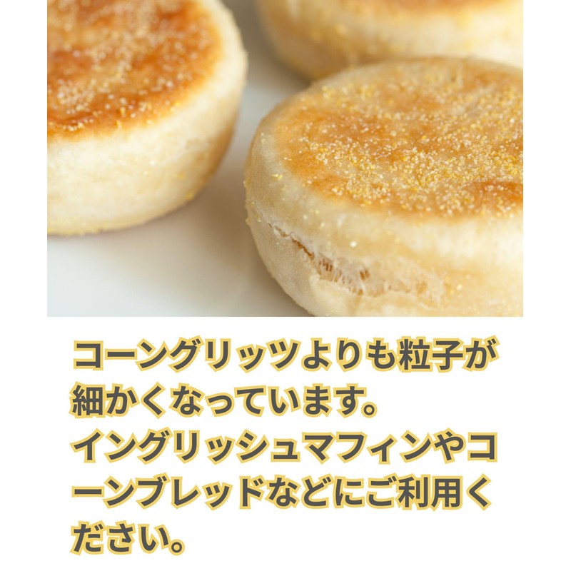 JHC Cornmeal 500g