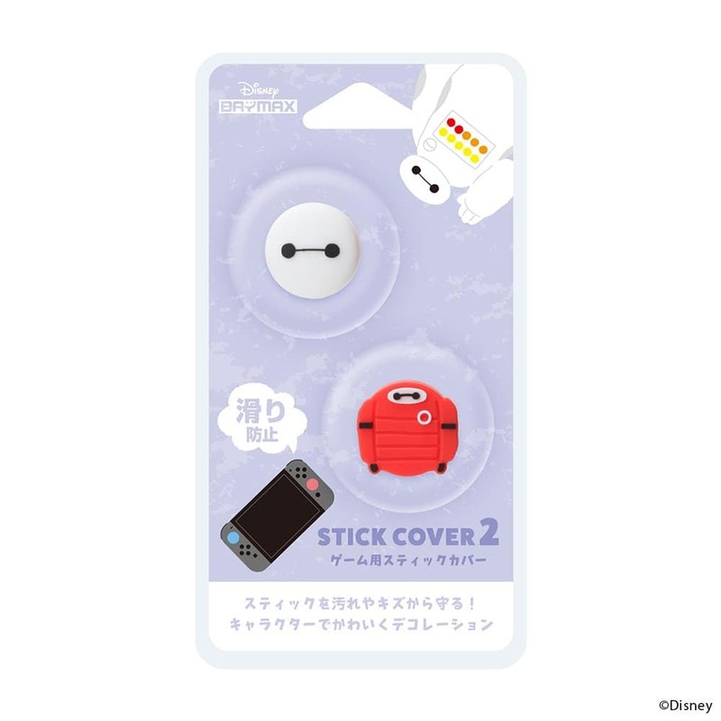 Premium Style Switch 2 Compatible Stick Cover 2 [Baymax] PG-DJ2SC05BAY