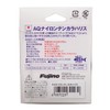Fujino (huzino) Harris AQ nairontenkaraharisu Nylon 30 m 0.8 #
