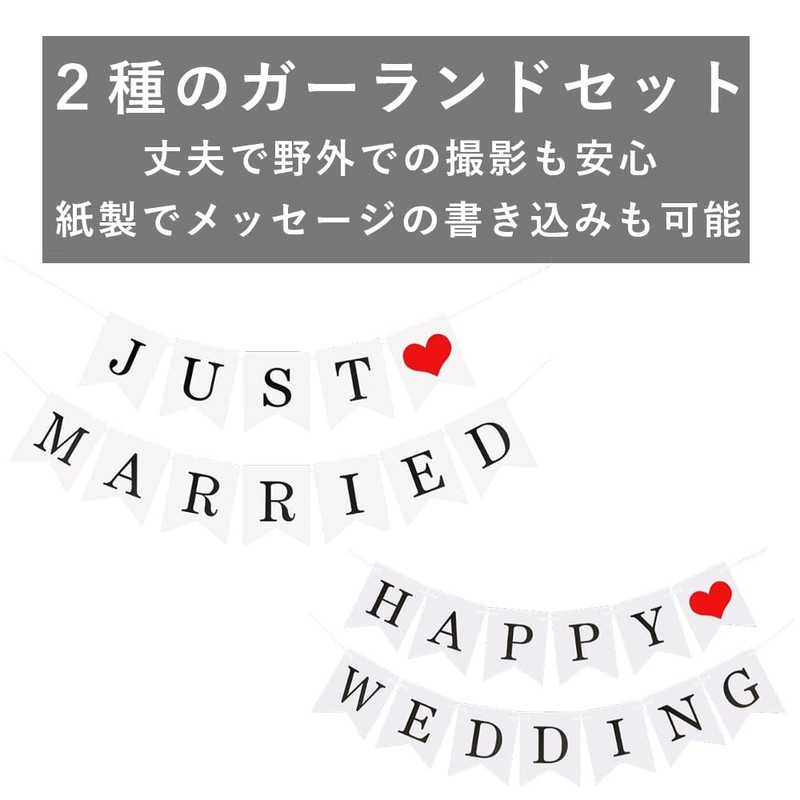 TKY Wedding Garland, Party, Wedding, Reception, Front Photography, Accessory, Wedding,