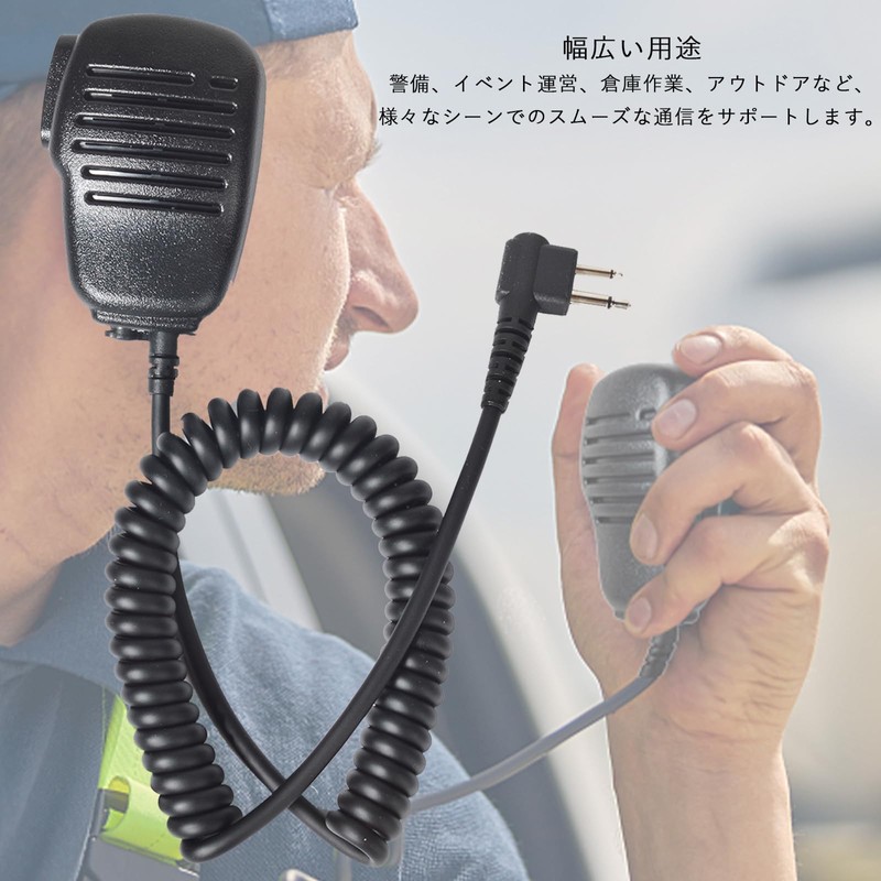 HYS Yaesu Wireless YAESU Mini Speaker Microphone Hand Mic for