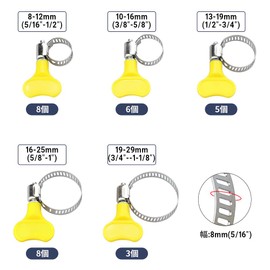 Glvaner Hose Bands, Stainless Steel, Set of 30, 5 Sizes, Outer Diameter: 0.3 - 1.1 inches (8 - 29 mm), Adjustable Ties with Knobs, Strong Fixing, Hose Stop, Storage Case Included